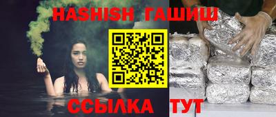 ешки Донецк