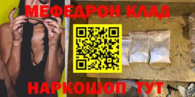 круглые Донской