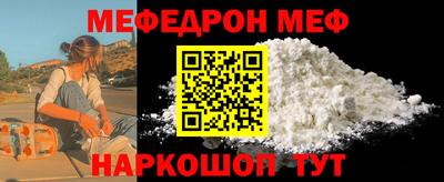 круглые Донской