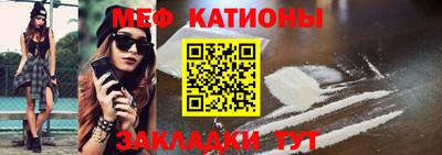 ешки Донецк