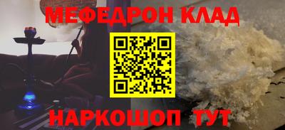 ALPHA-PVP Аргун