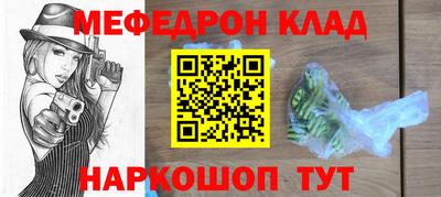 круглые Донской
