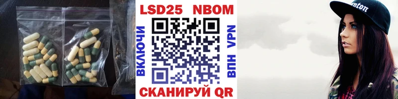 LSD-25 экстази ecstasy  Краснодар 