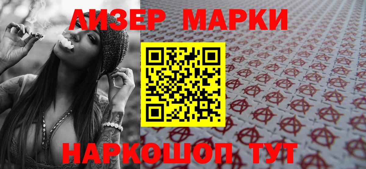 LSD-25 экстази ecstasy Краснодар