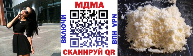 МДМА Molly  магазин продажи наркотиков  Краснодар 