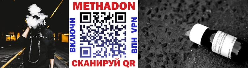 МЕТАДОН кристалл  МЕГА tor  Краснодар 