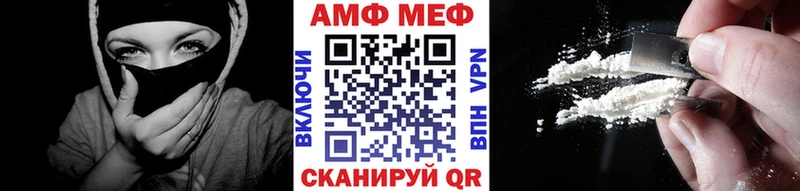это какой сайт  Краснодар  Метамфетамин Methamphetamine 