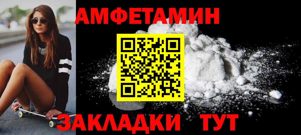 Метамфетамин мет Краснодар