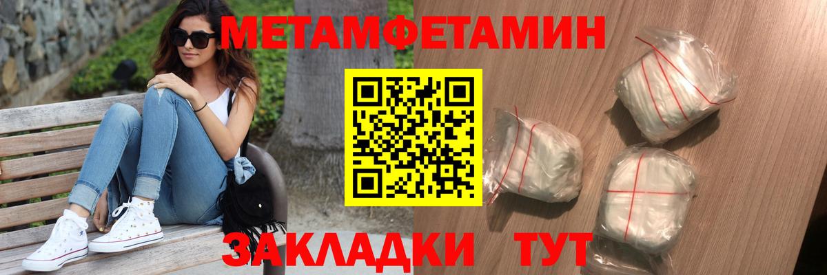 Краснодар  LSD-25  КОКАИН  Мефедрон кристаллы  Вход с VPN  Гашиш 