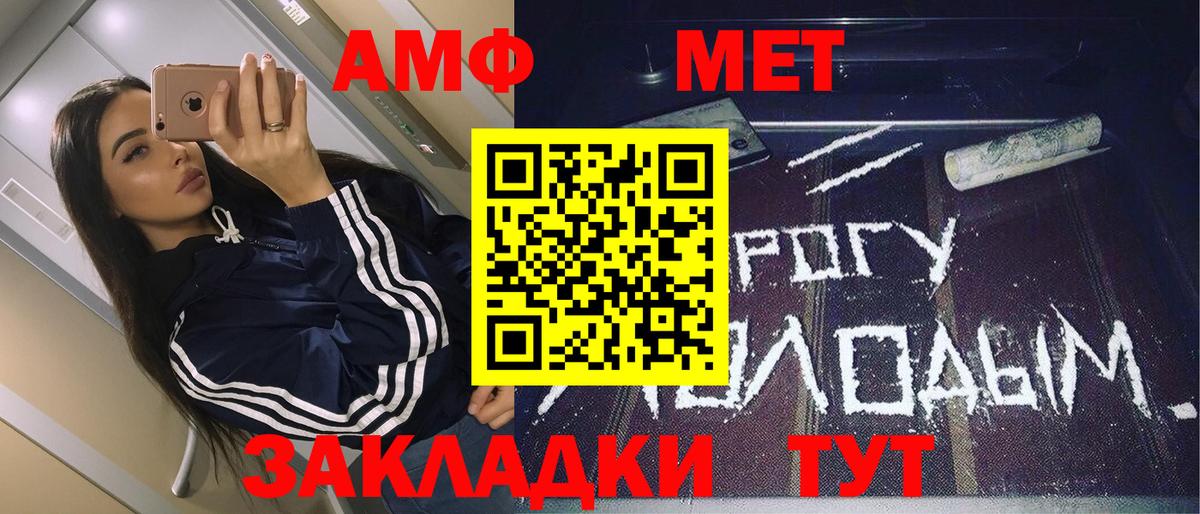 Метамфетамин винт Краснодар