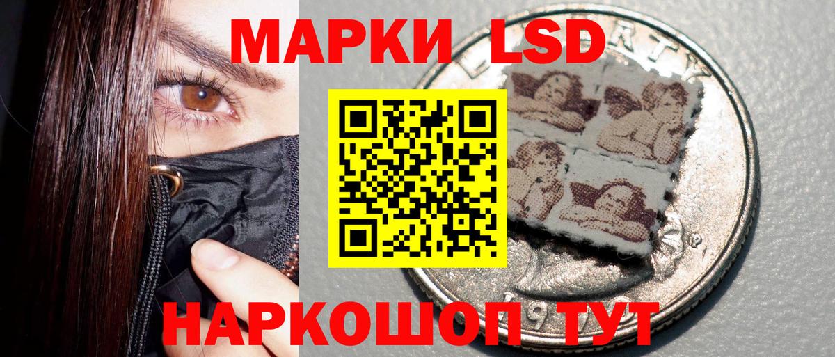 Марки N-bome 1500мкг Краснодар