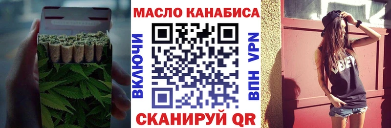 ТГК вейп  Краснодар 