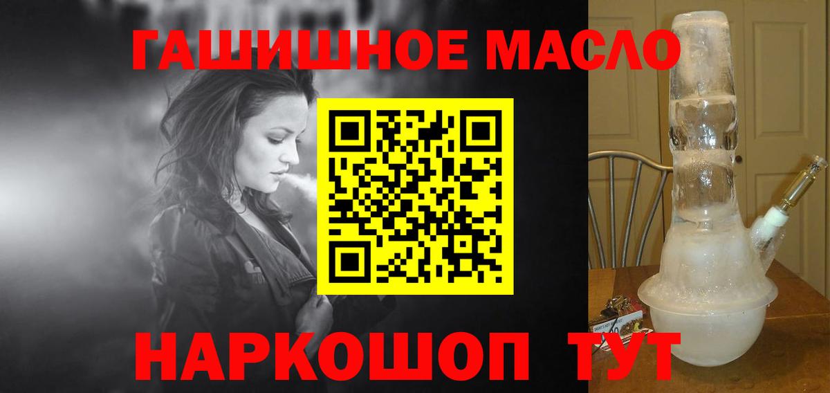 Дистиллят ТГК концентрат  Краснодар  Дистиллят ТГК вейп с тгк 