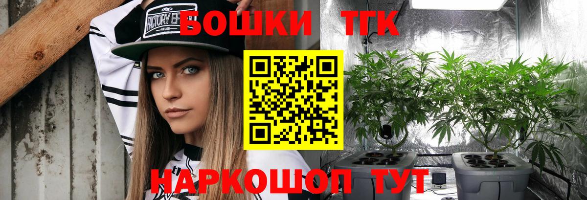 Бошки марихуана LSD WEED Краснодар