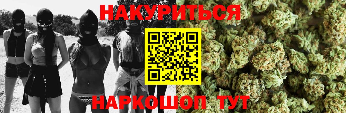 Каннабис LSD WEED  Бошки марихуана индика  Краснодар  Шишки марихуана гибрид 