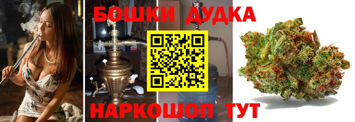Конопля VHQ  МАРИХУАНА план  Краснодар  Вход с VPN 